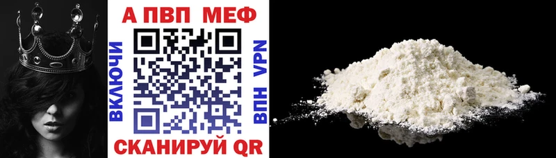 Все наркотики Сенгилей МАРИХУАНА  Alpha-PVP  Гашиш  Мефедрон 