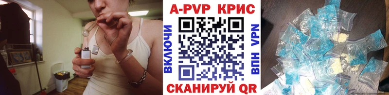 где купить наркотик  Сенгилей  Alfa_PVP Crystall 