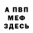 A-PVP крисы CK M1Lkka