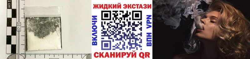 БУТИРАТ GHB  Сенгилей 