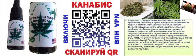 Canna-Cookies конопля  Сенгилей 