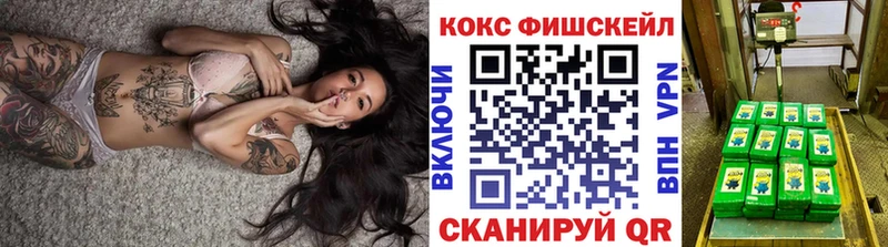 купить наркоту  Сенгилей  Кокаин VHQ 