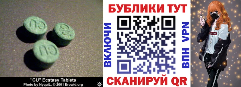 купить наркоту  mega маркетплейс  ЭКСТАЗИ Дубай  Сенгилей 