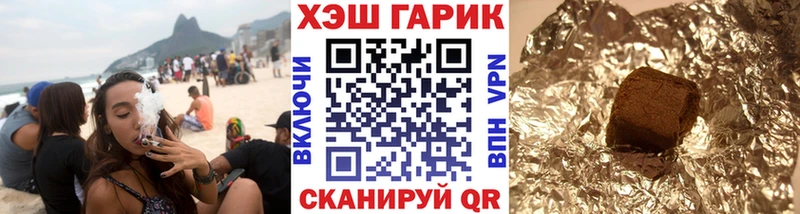 ГАШИШ 40% ТГК  Сенгилей 