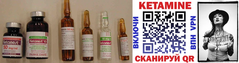 дарнет шоп  hydra tor  КЕТАМИН ketamine  Сенгилей 