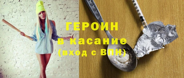 героин Приозерск