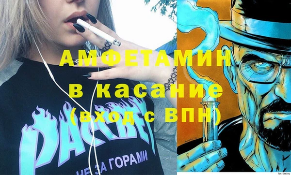 mdpv Алексеевка