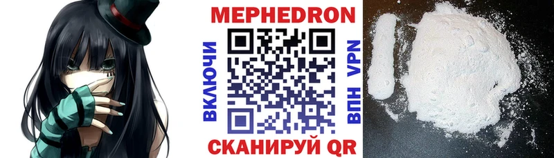 цены наркотик Сенгилей Мефедрон кристаллы