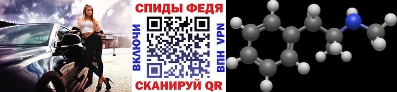 МЕТАМФЕТАМИН винт  где продают   darknet официальный сайт  Сенгилей 