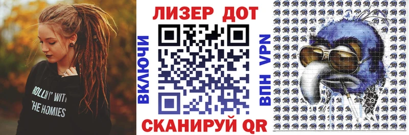 наркота  Сенгилей  Марки N-bome 1500мкг 