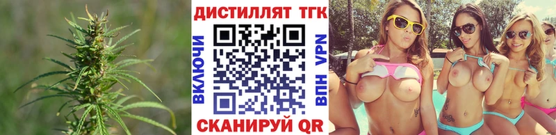 ОМГ ОМГ рабочий сайт  Сенгилей  ТГК вейп  закладка 