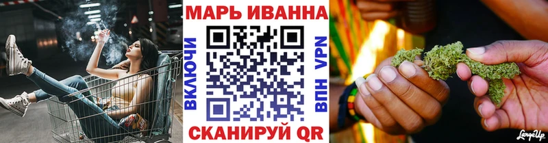 Бошки марихуана сатива  цена наркотик  Сенгилей 